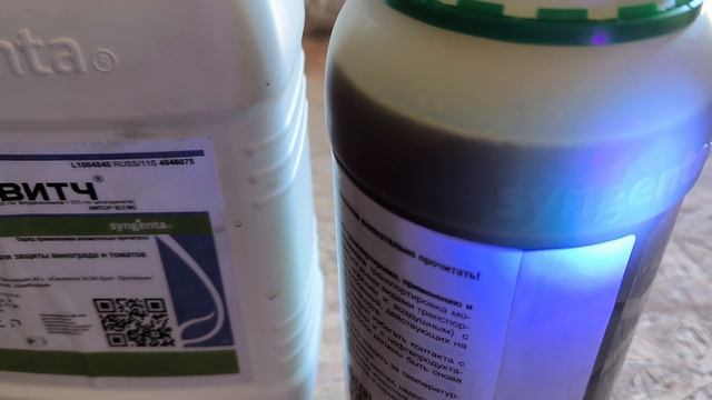 защита от подделки.syngenta.