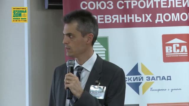 Новые рынки сбыта экологически чистое пеллетное отопительное оборудование