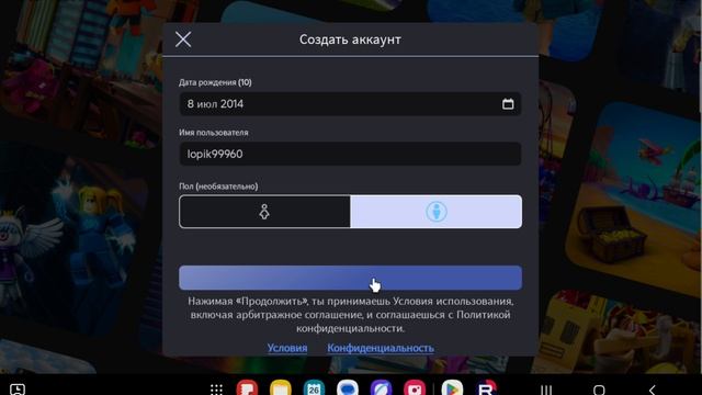 как выйди с акаунта? (ответ здесь)