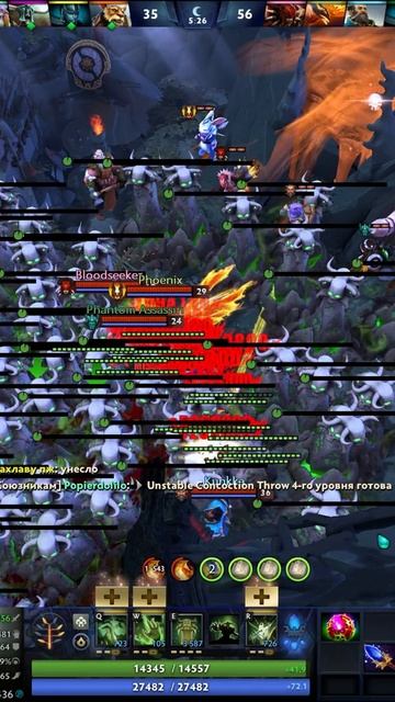 #zadotan #dota #dota2 #дота #дота2