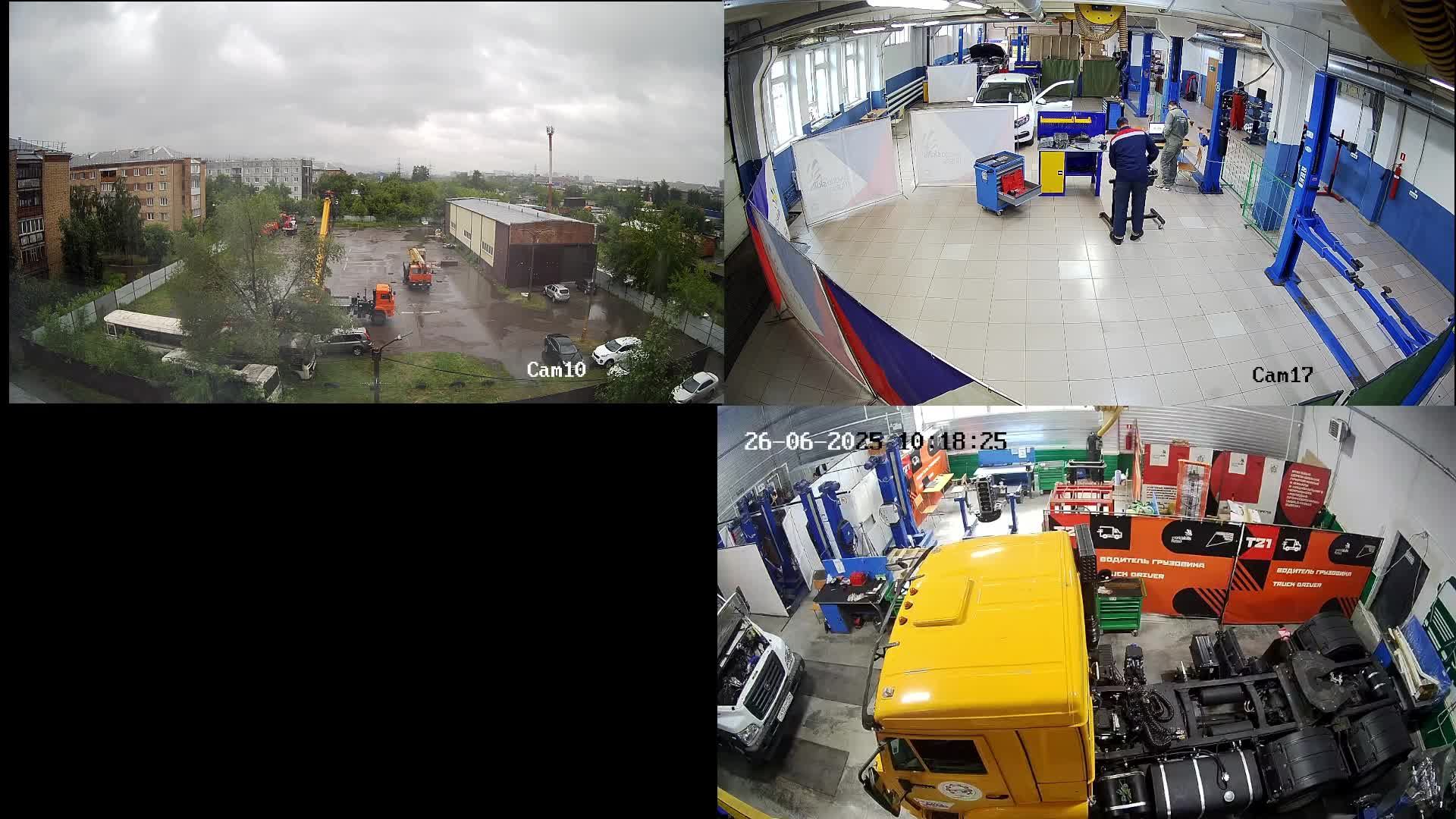 Демонстрационный экзамен 14