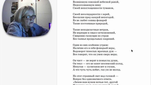 УТРЕННЕЕ размышление о лунном величье. Ольга Чернорицкая