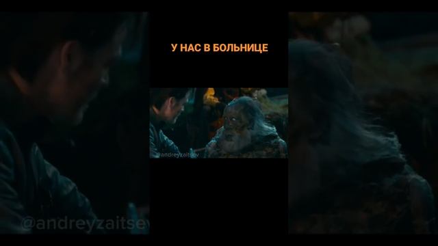 Внимательный доктор