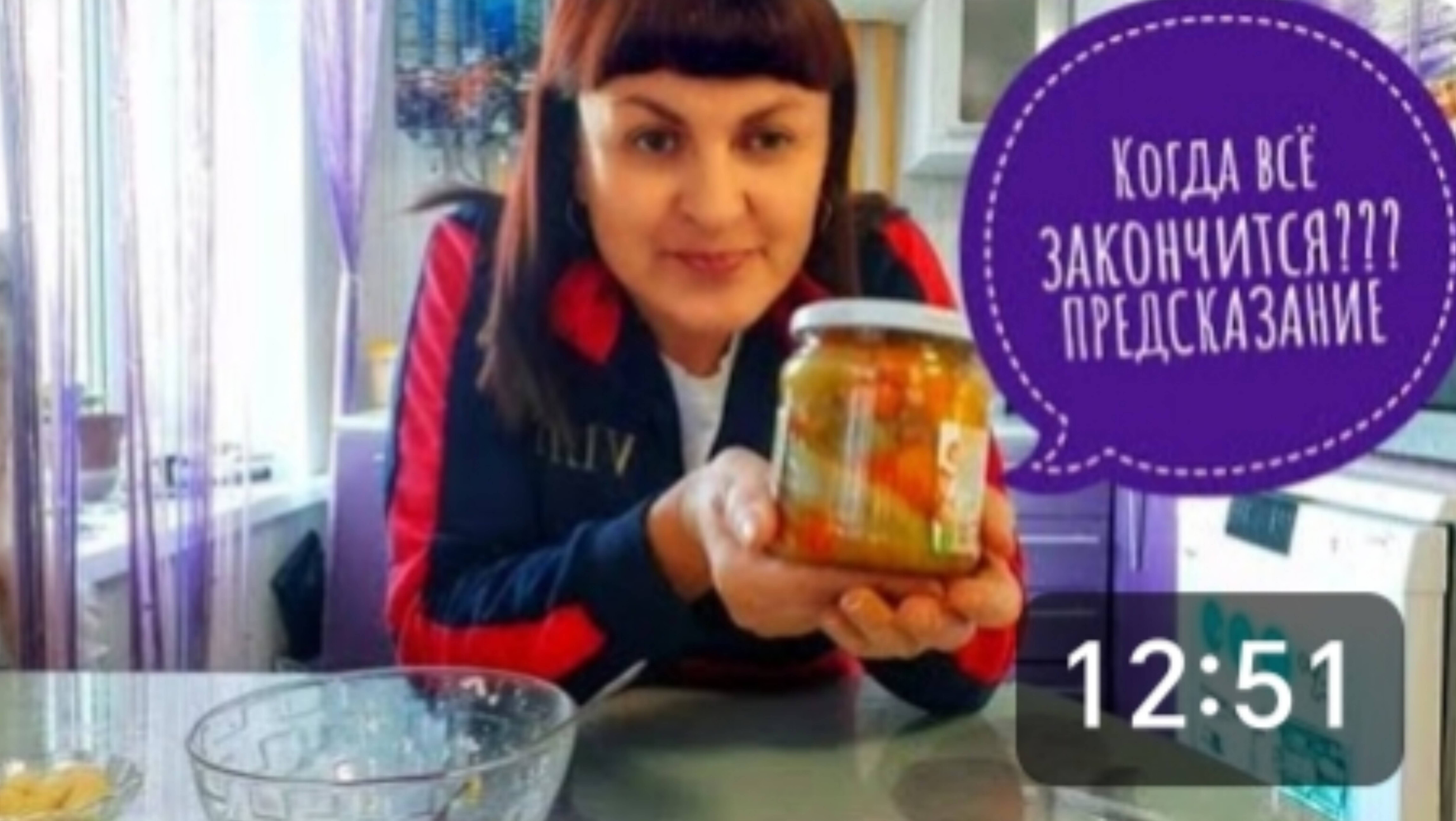 ДЕД ВАНГА, ПРЕДСКАЗАНИЕ. ГОТОВЛЮ ВКУСНЫЙ МАРИНОВАННЫЙ БОЛГАРСКИЙ ПЕРЕЦ 🫑🌶️🧄