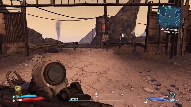 Borderlands - 04