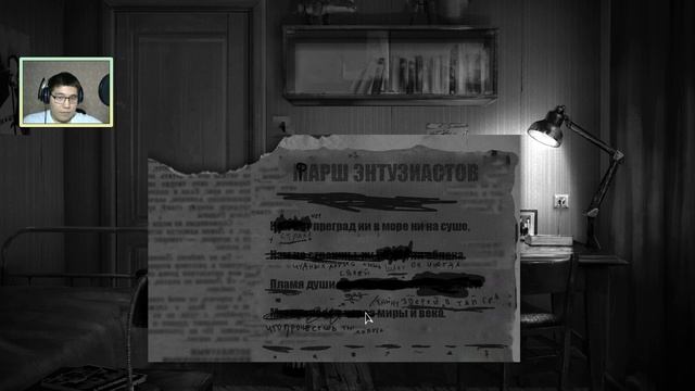РАССЛЕДОВАНИЕ | Tiny Bunny: Other Story [9] моды Зайчик / Другая история / 4 эпизод