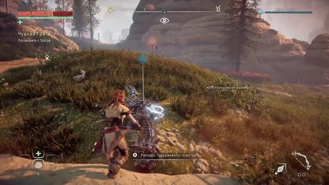 Топовые моменты с прохождения 🎮Horizon Zero Dawn