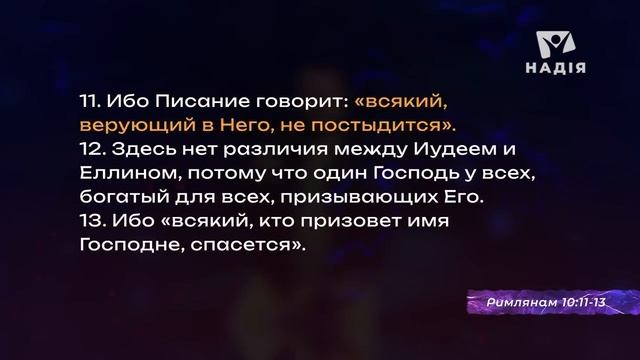 14. Что скрывают о строительстве третьего Храма