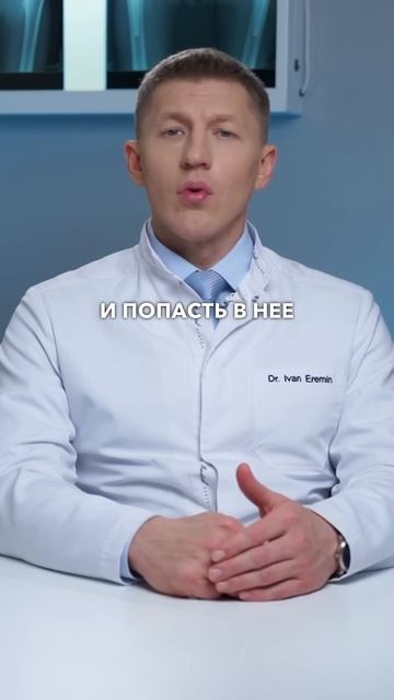 Она пожалела что решилась на укол в сустав