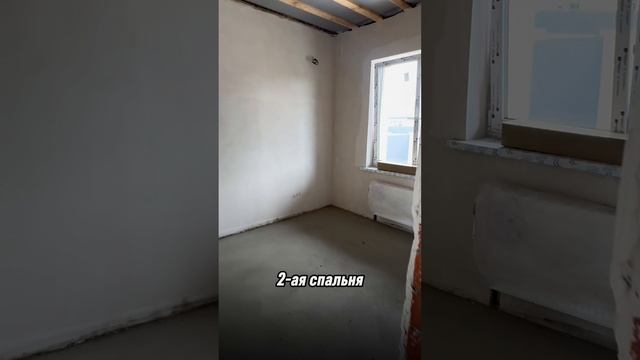 Дом в Краснодаре