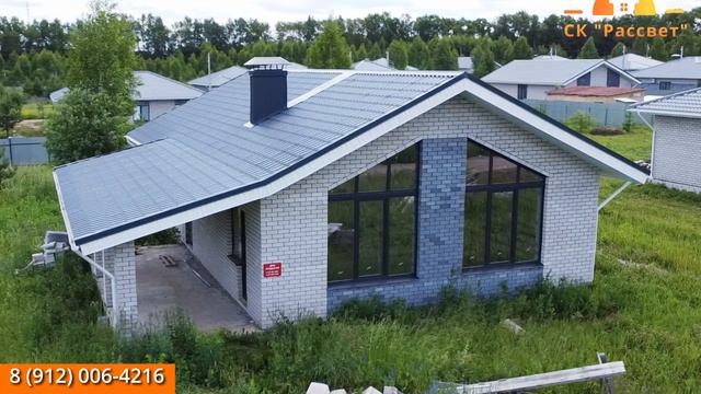 д. Пирогово  дом 135 кв.м "Авангард"