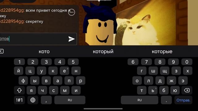секретная комната в паутина 2 игрока обби