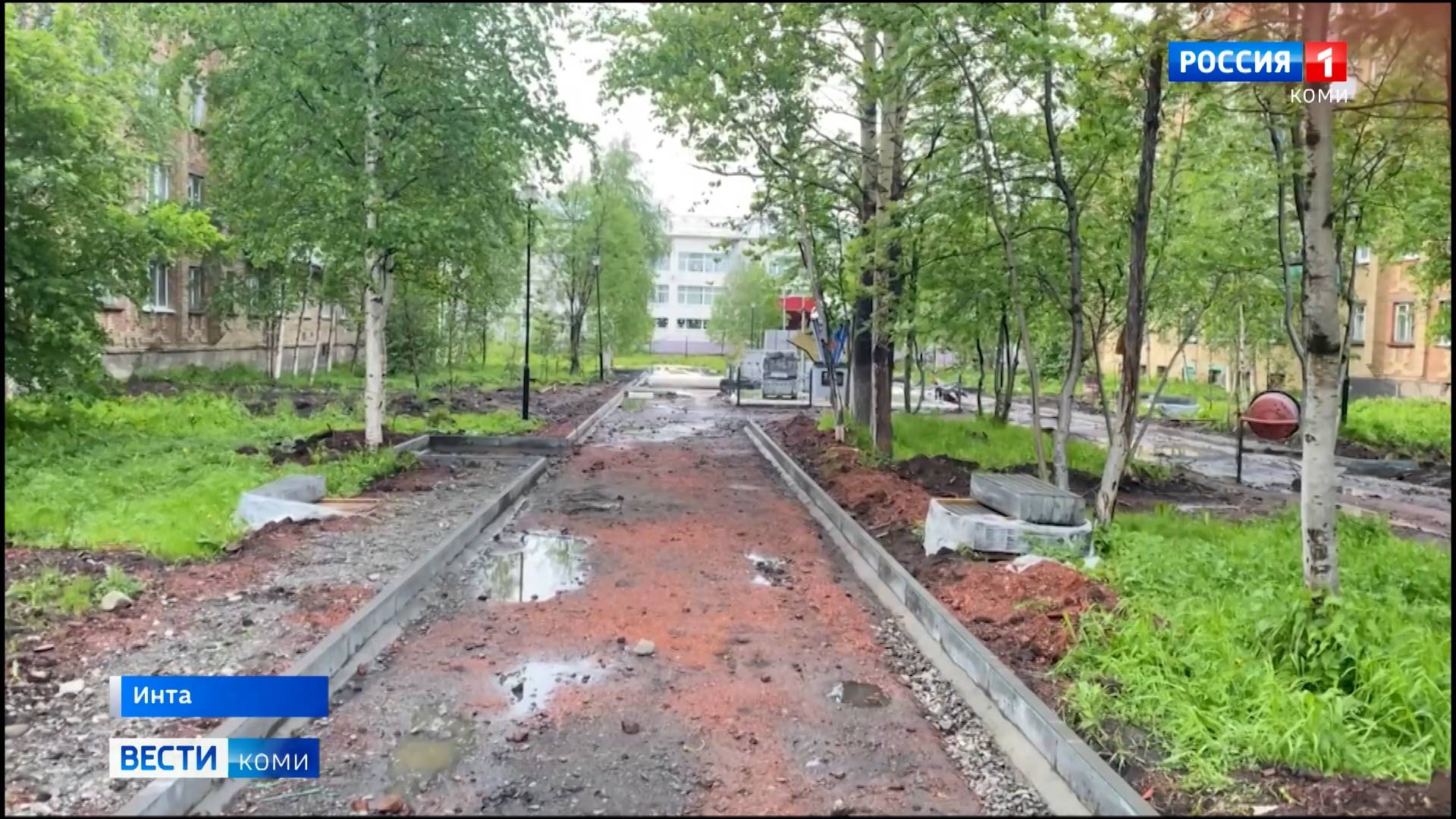 В Инте началось благоустройство сквера ВДВ