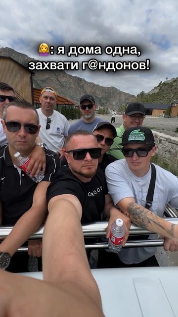 Взял😎