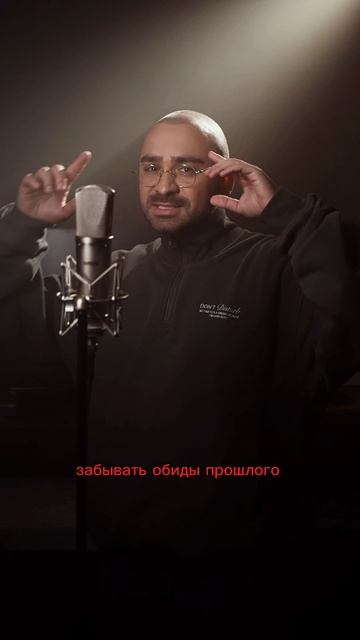 Саша Санта (караоке) - Счастливыми