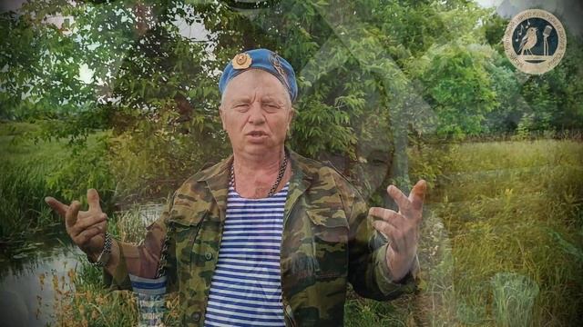 "Фронтовые письма " .mp4