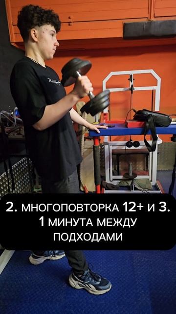 4 самые лучшие способа ухудшить мышцы и понизить силовые