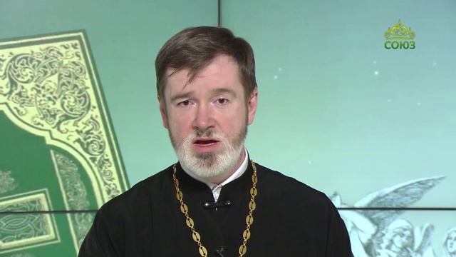 Евангелие 27 июня. Кто исповедает Меня пред людьми, того исповедаю и Я пред Отцем Моим Небесным