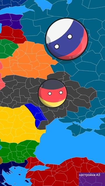 германия и ук.