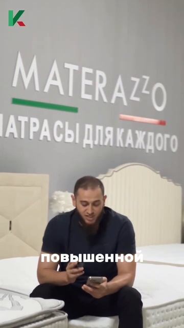 MATERAZZO-идеальные матрасы для каждого! wa.me/79280001193 #дизайнмебели