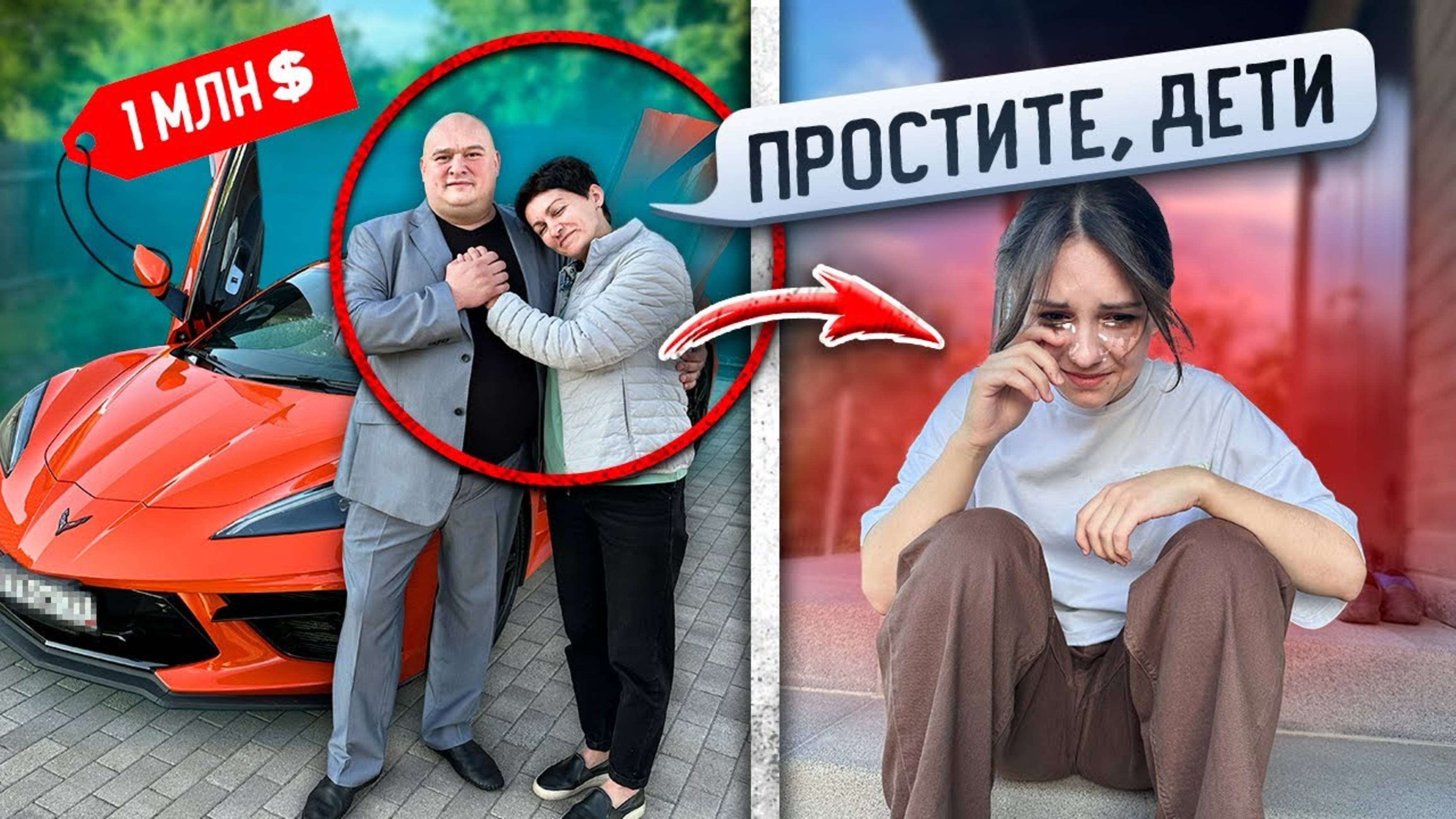 У НАШЕЙ МАМЫ ПОЯВИЛСЯ ЛЮБОВНИК МИЛЛИОНЕР! Мой НОВЫЙ ПАПА… Декстер