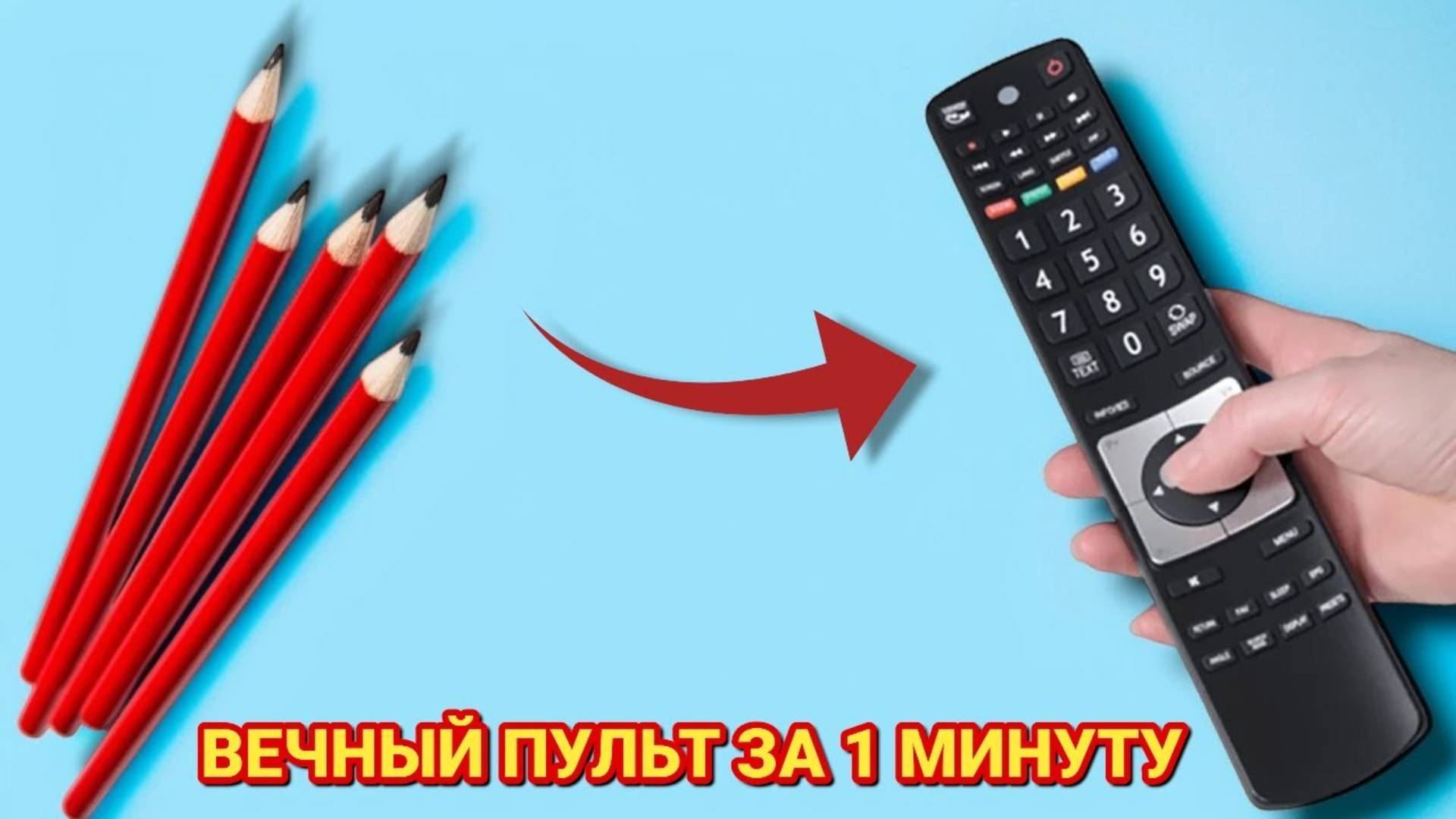 Как отремонтировать пульт от телевизора , Плохо нажимаются кнопки пульта