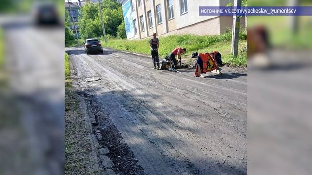 2025_06_26_Новости глав
