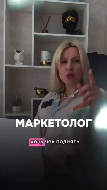 Самый простой способ повысить чек #shorts