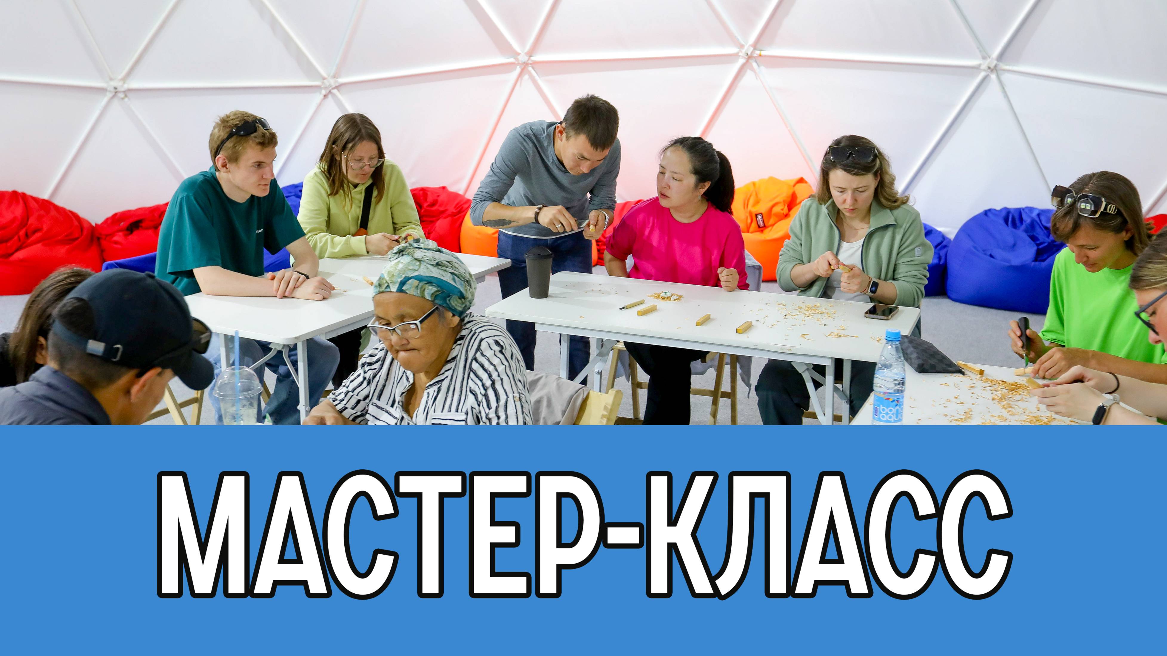 Мастер-класс резьбы по дереву, в рамках Дня народных художественных промыслов. 25.05.2025г.