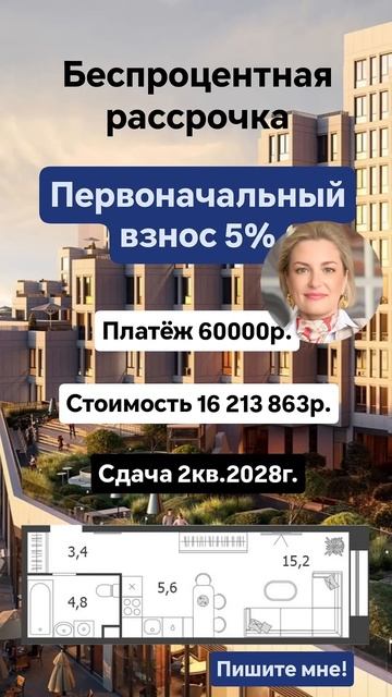 Вид на реку! До метро - пешком!