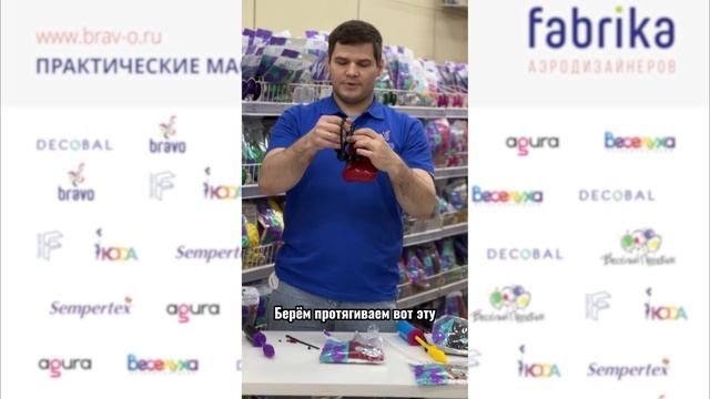 Создание божьей коровки из шаров DECOBAL от Кирилла Цесарева