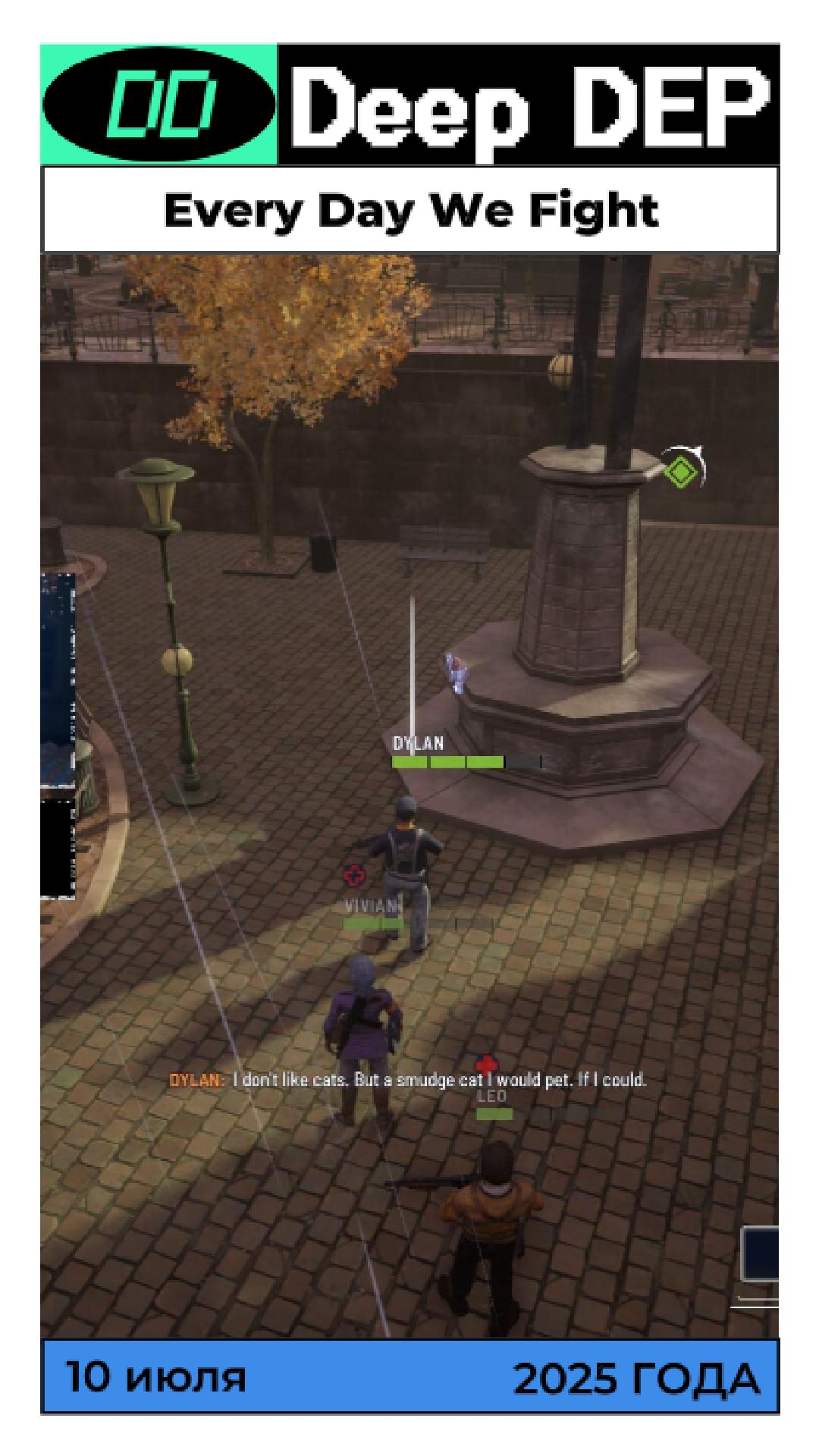 Every Day We Fight