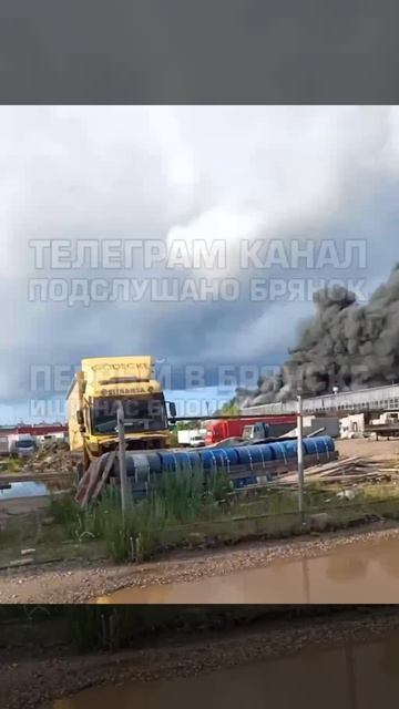 ❗️ВСУ АТАКУЮТ БРЯНСК БЕСПИЛОТНИКАМИ !!!