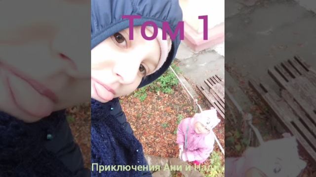 Аудиокнига 1 том