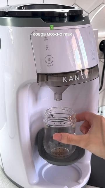Машинка, которая выручает меня, когда нам срочно нужно докормить малыша 🍼