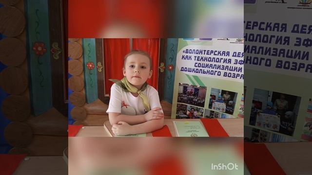 ДДД (Добрые Дела Дошколят)