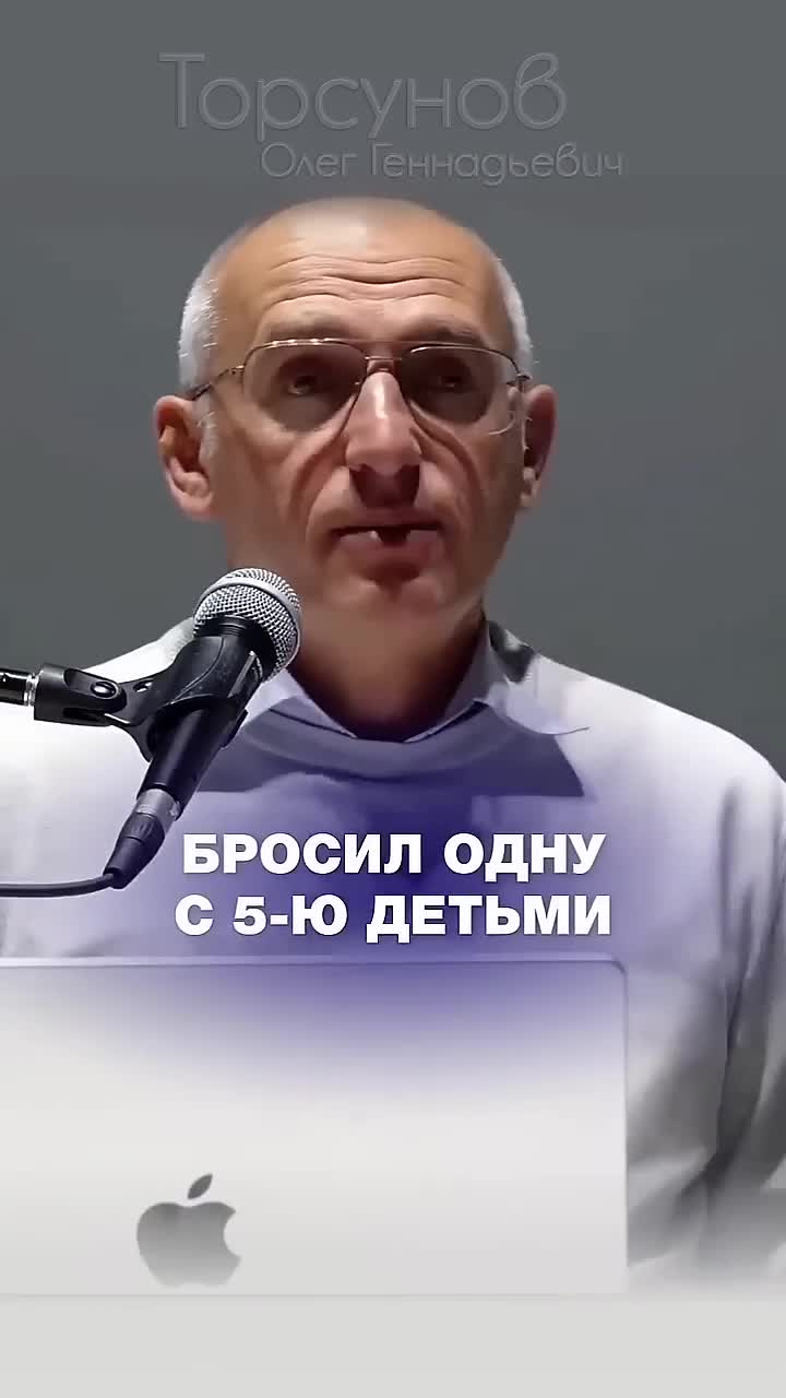Он за это ответит! #мудрость #ответственность #советы #торсунов