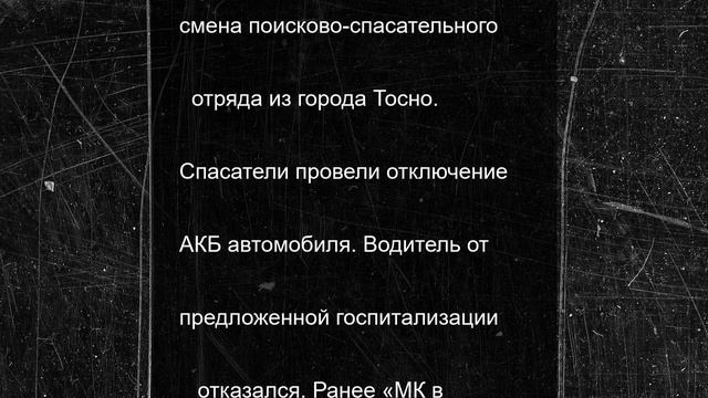 На Московском шоссе грузовик свалился в кювет
