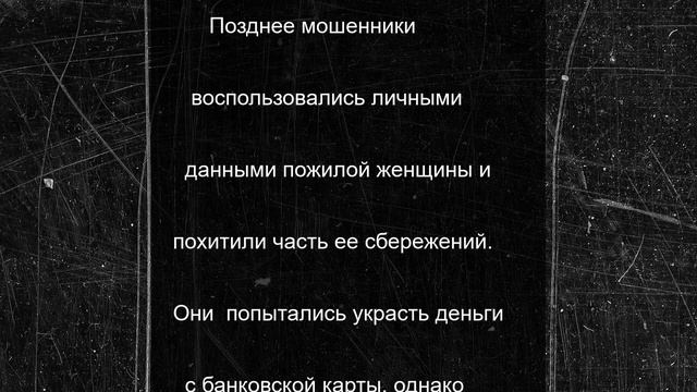 Потеряла драгоценности и деньги:аферисты обманули пенсионерку из Барнаула под предлогом установки до