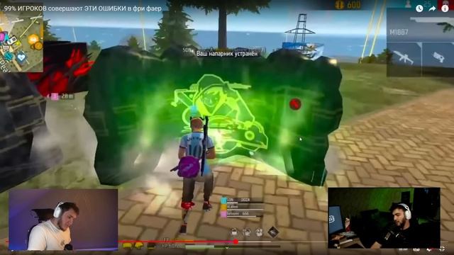 99% игроков FREE FIRE делают ошибки? Я играю 7 лет и вот ПРАВДА!
