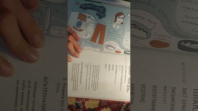 Оставь своё послание миру