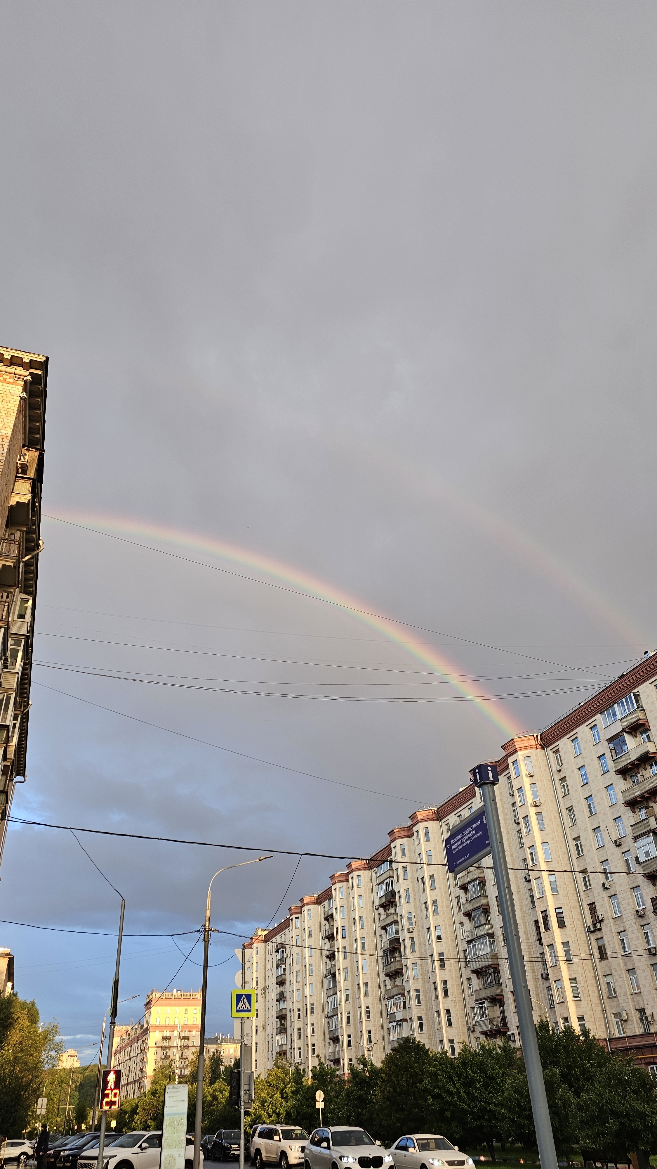 Радуга в Москве