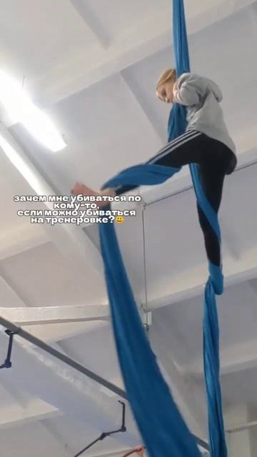 воздушная гимнастика core: