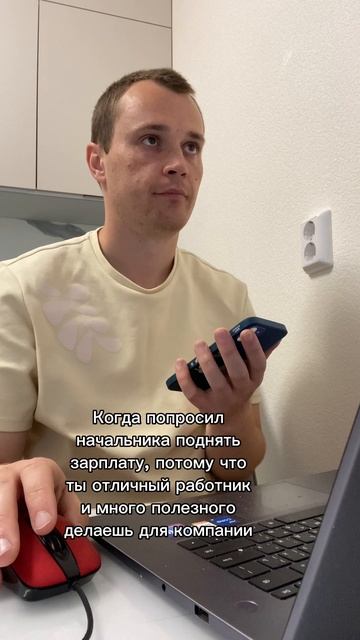 Главное попытался 🙃