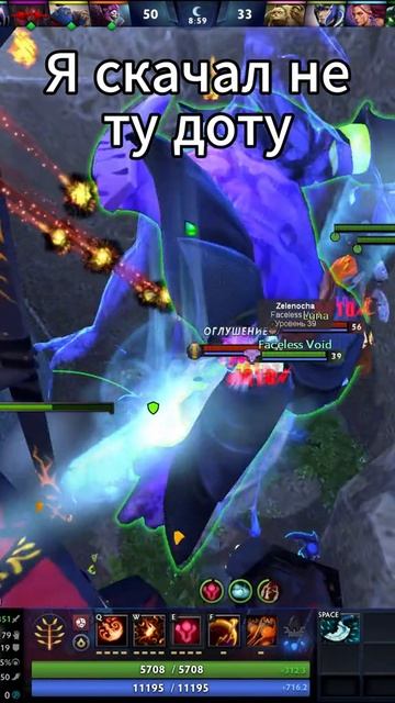 #zadotan #dota #dota2 #дота #дота2