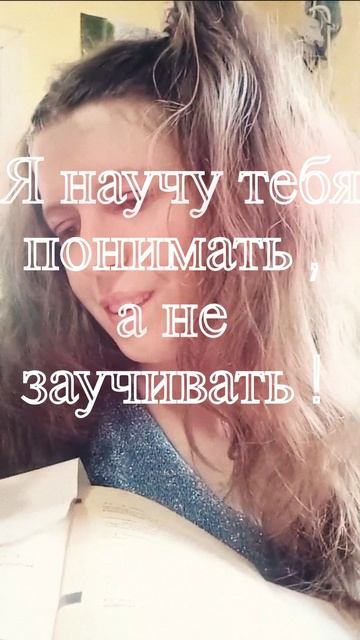 Репетитор — сделано в Clipchamp