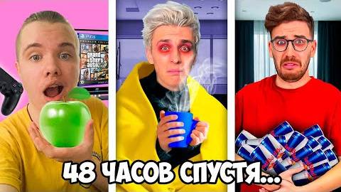 ВЛАД А4 - КТО ПОСЛЕДНИЙ УСНЁТ  ЧЕЛЛЕНДЖ !