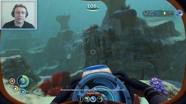 Аврора бахнула ► Subnautica #2