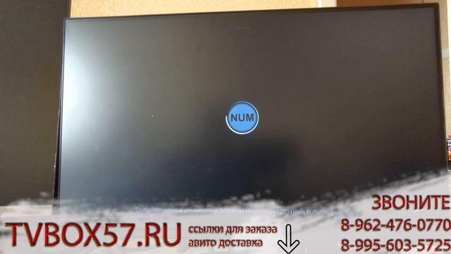 Процесс отправки приставки в Иркутск ссылки для заказа в авито в описании tvbox57.ru