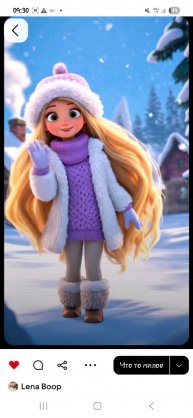 Давайте поближе познакомимся